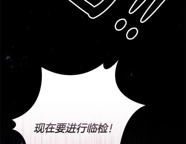 第16话 突击检查49