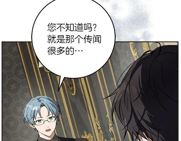 第11话 你本该是我的151
