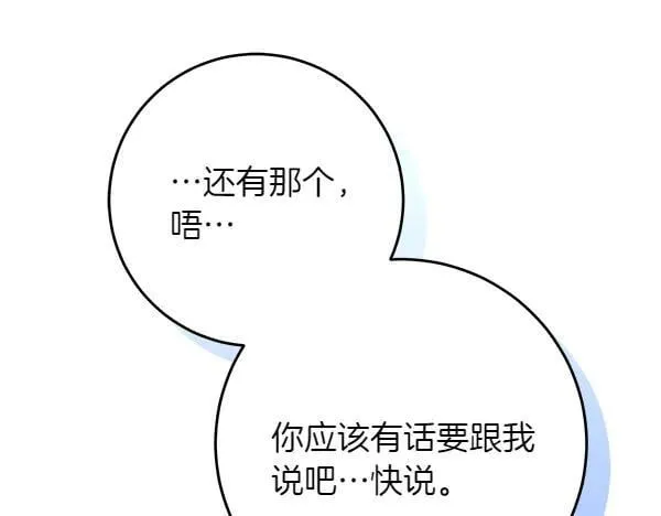 第24话 徒弟203