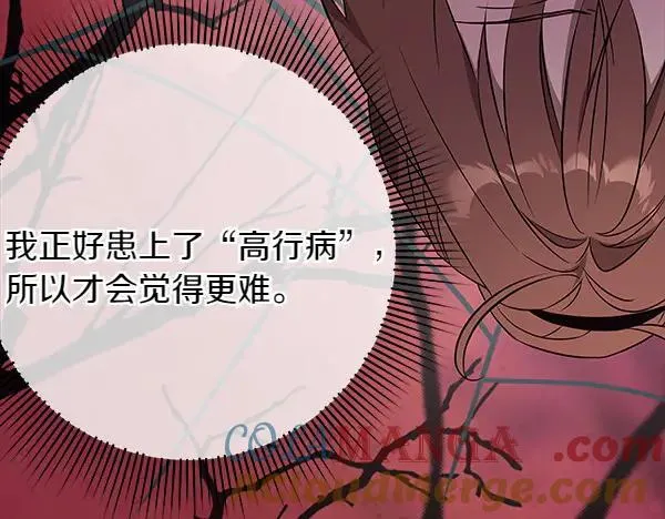 第24话 徒弟172