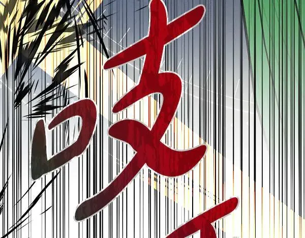 第24话 徒弟123