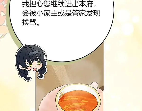 第26话 没有关系150