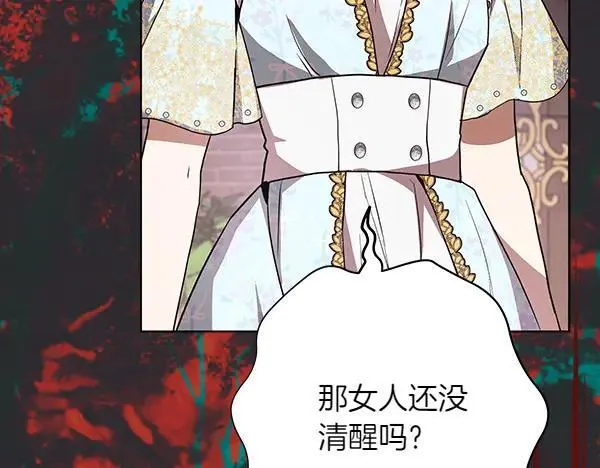 第20话 曾经的交集265