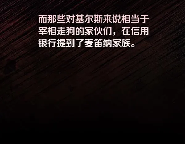 第12话 两手抓107