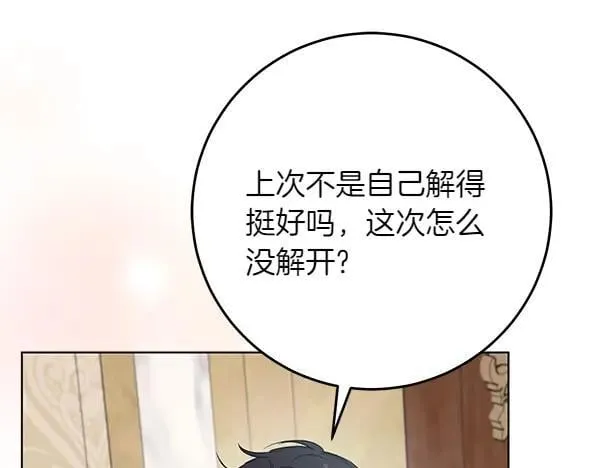 第28话  获救260