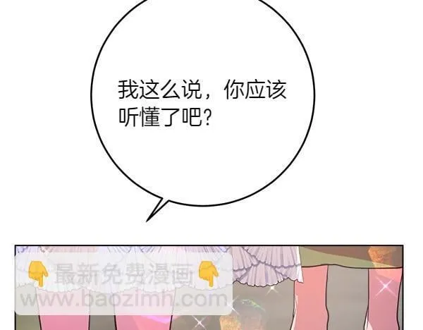 第8话 找东西23