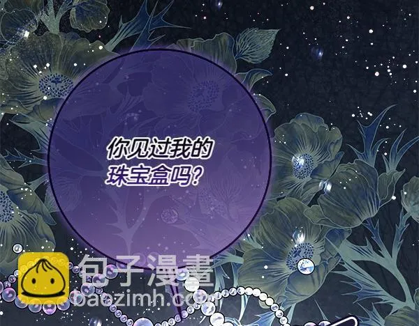 第4话 打探情报63