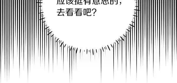 第24话 徒弟42