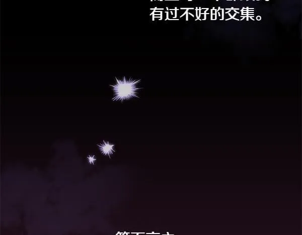 第5话 强制执行任务169