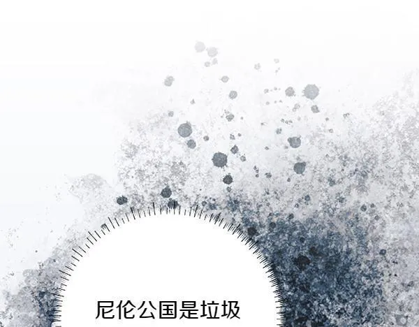 第9话 偷听193