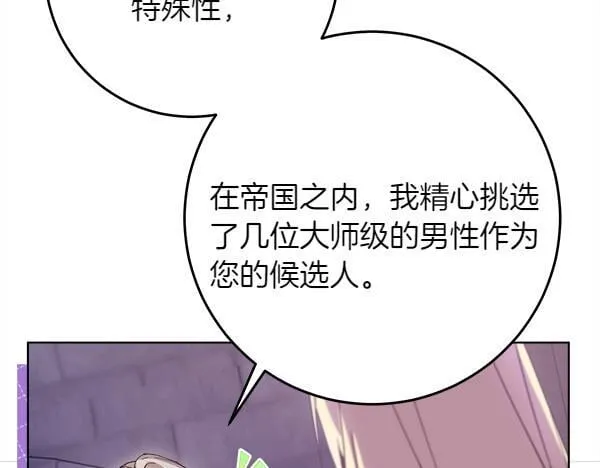 第5话 强制执行任务212