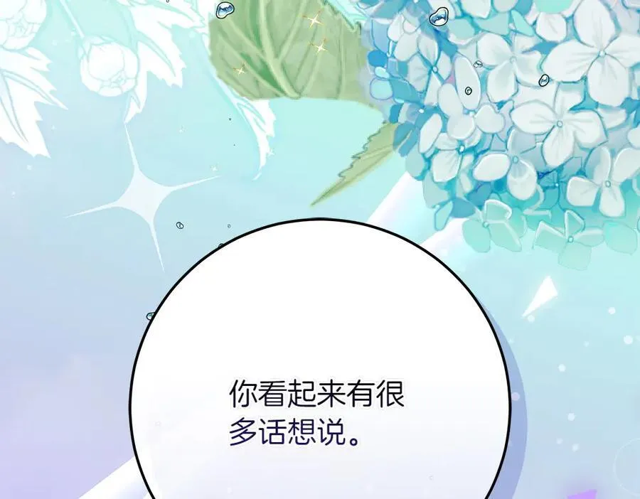 第32话 要是我也能像她一样169