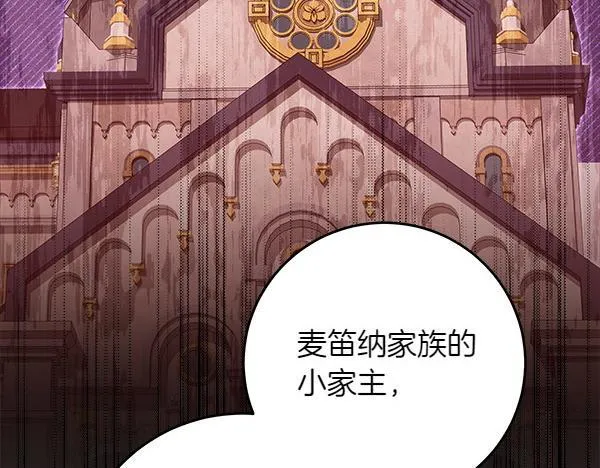 第11话 你本该是我的133