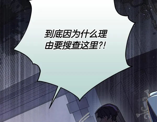 第16话 突击检查194