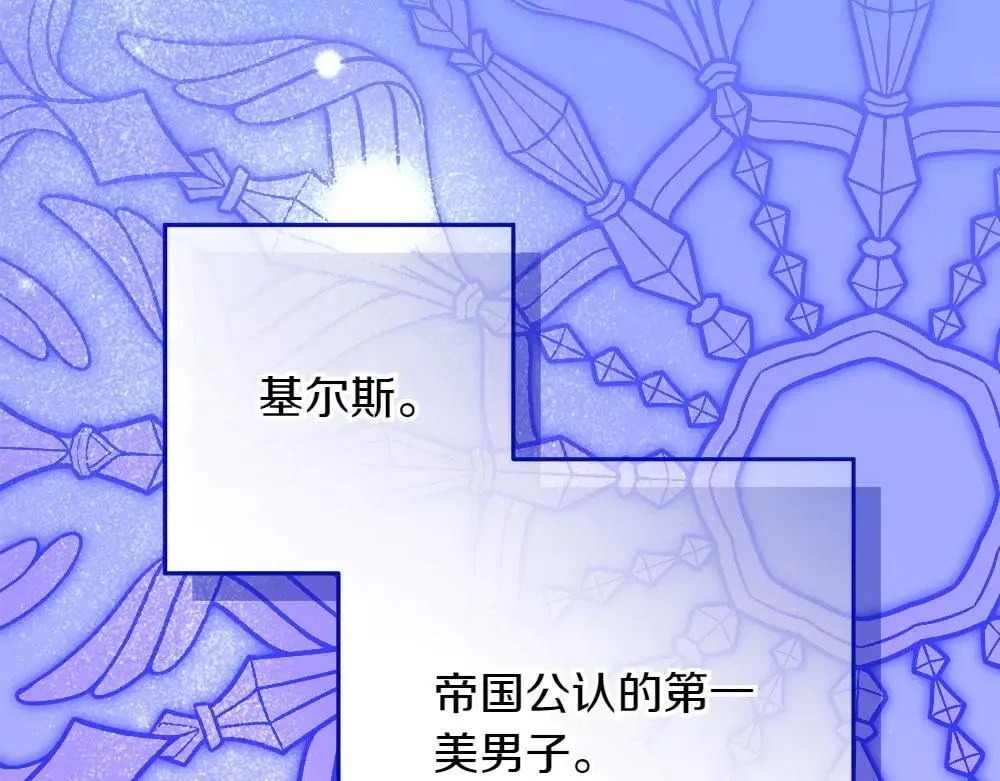 第31话 你是真傻吗?172