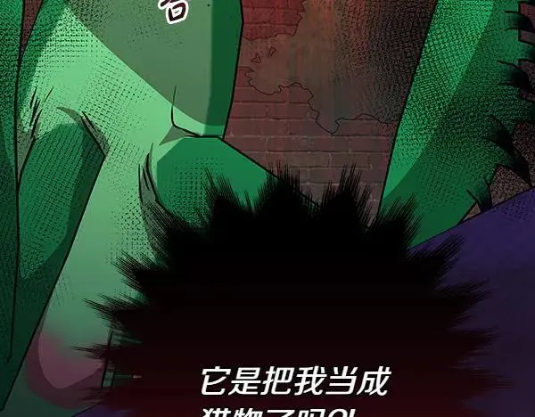 第24话 徒弟97