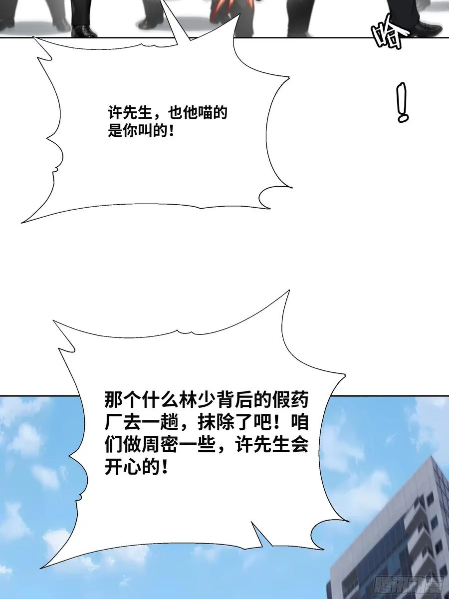 13 惹你一次，我打一次！59