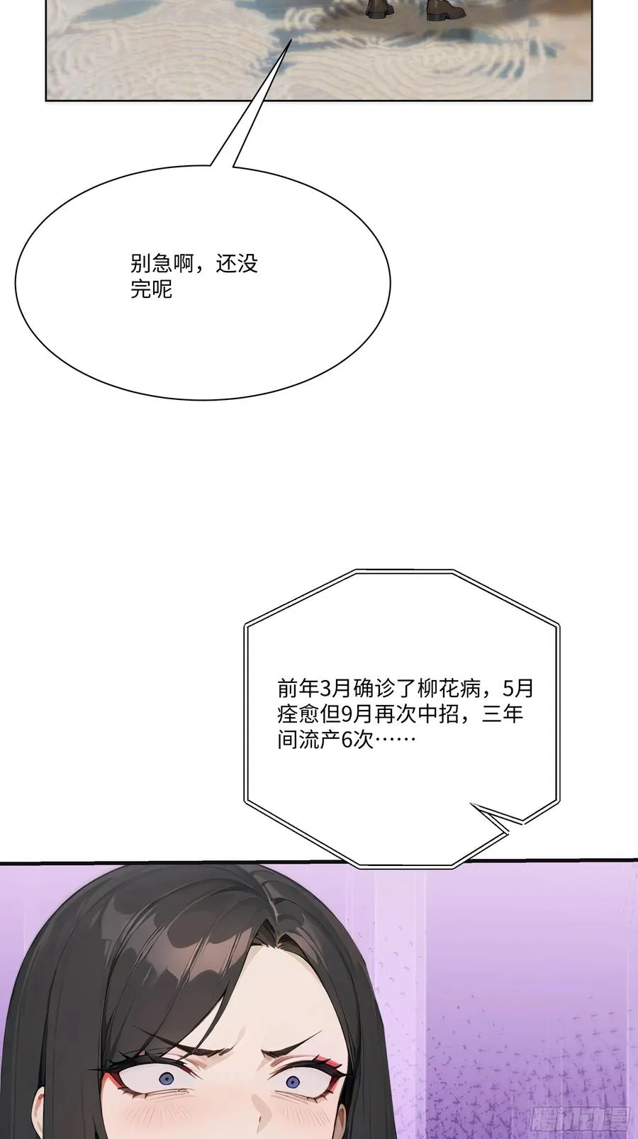 18 头上的青青草原16