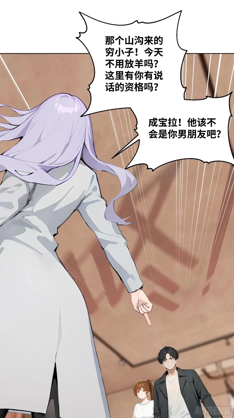 02 这才叫有钱人44