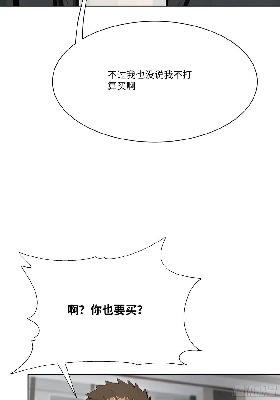 20 竞高价者得！56
