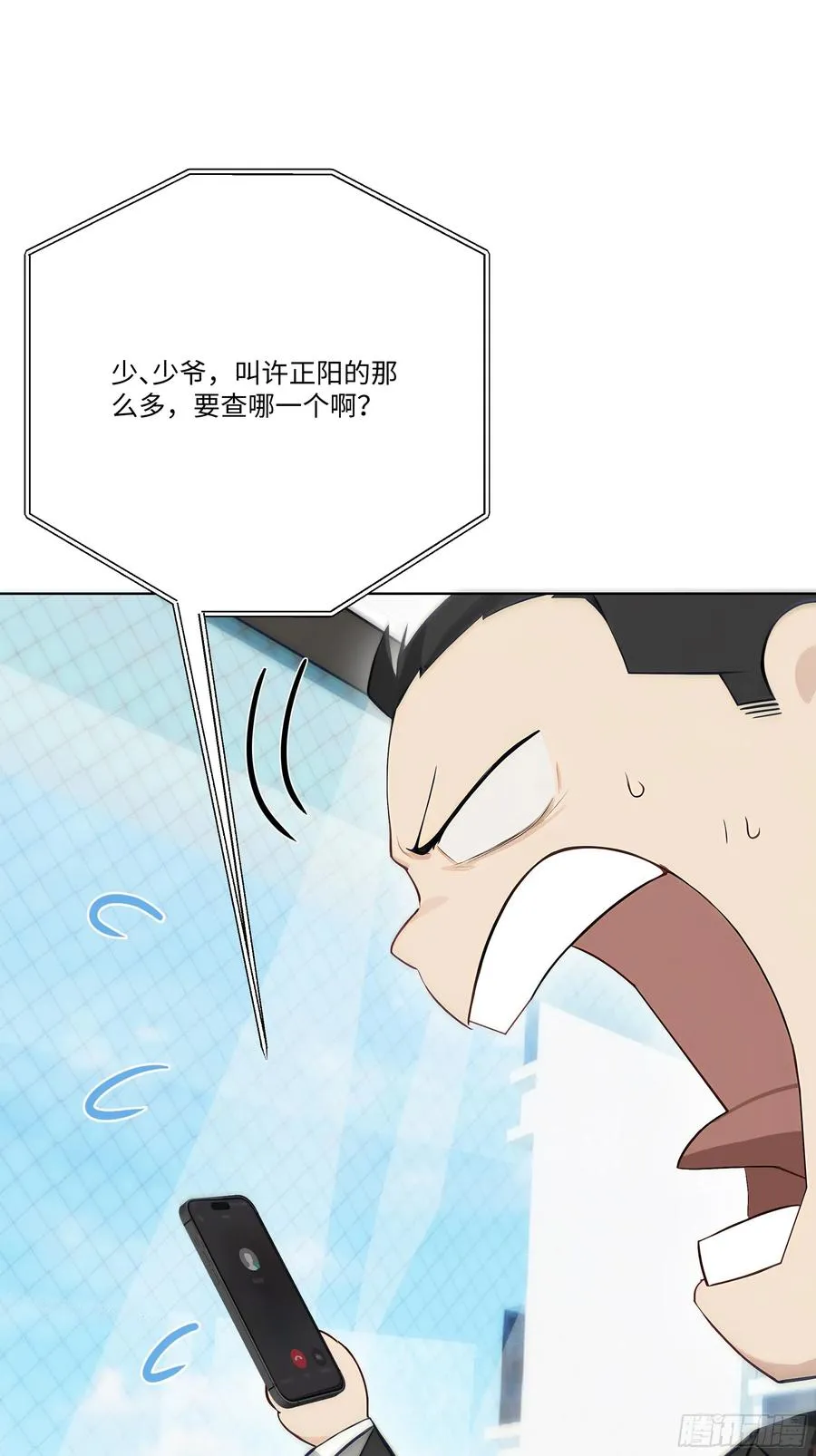 18 头上的青青草原49
