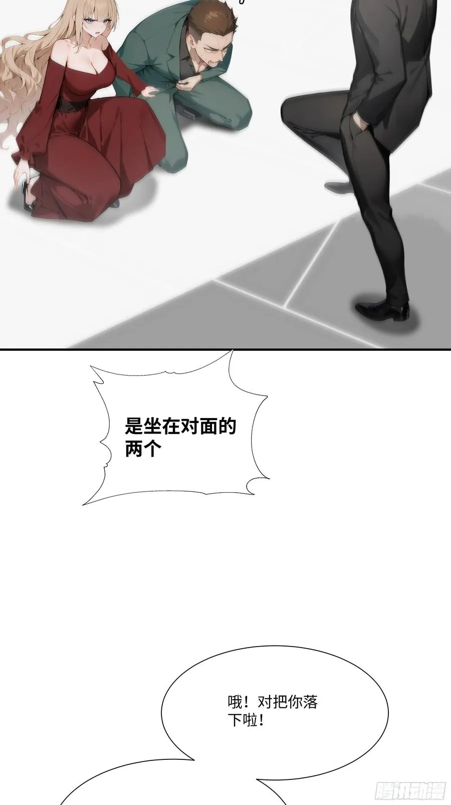 13 惹你一次，我打一次！5