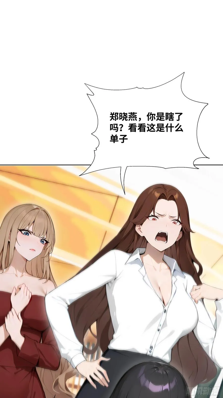 12 无能狂怒7
