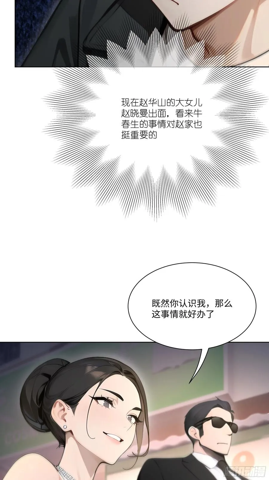 15 做局59