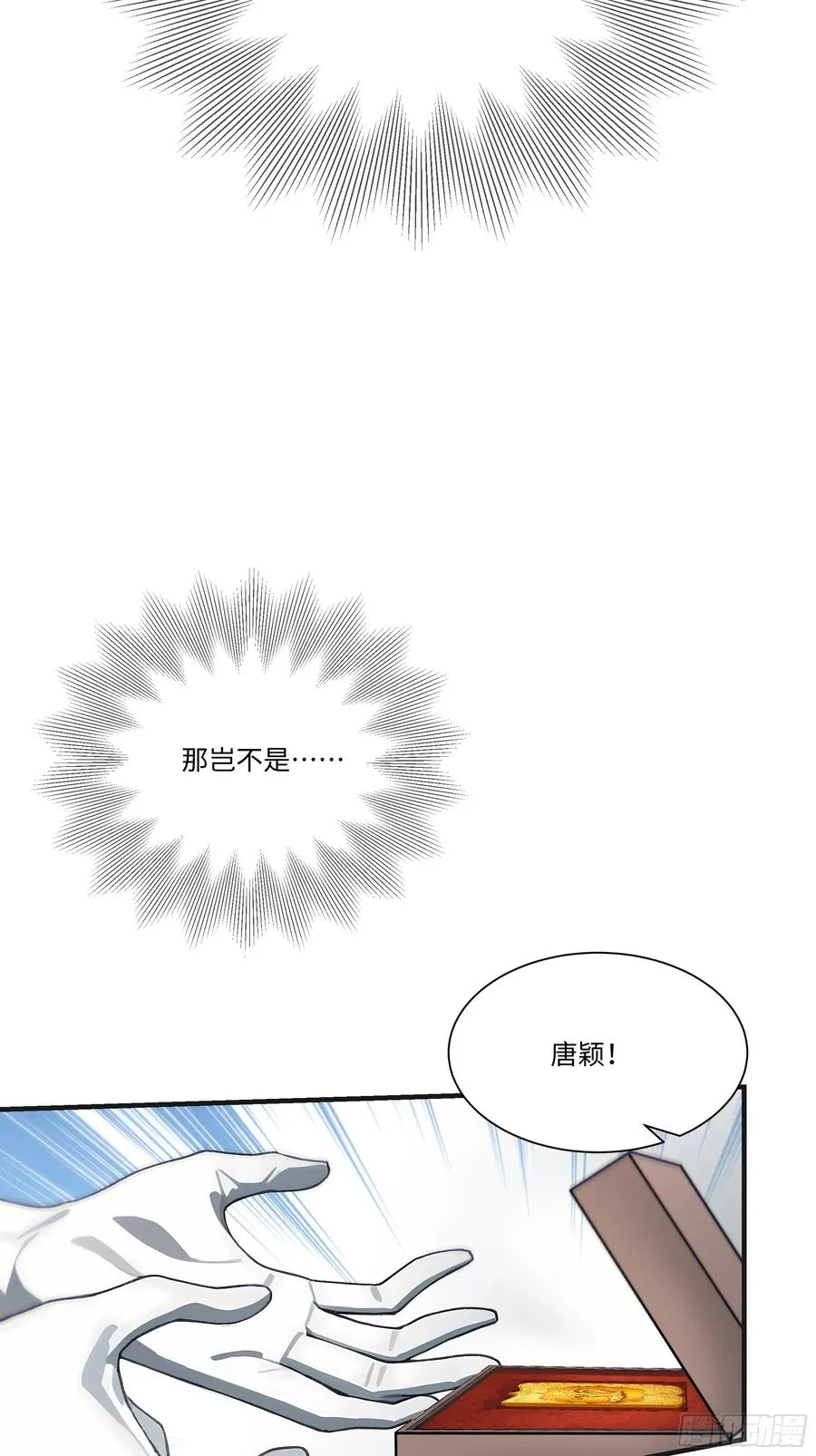 19 有钱人的烦恼19