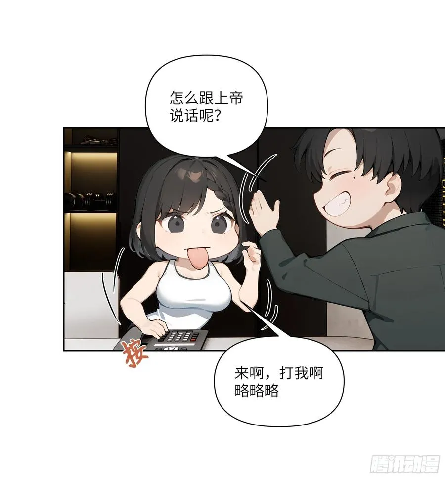 06 技能点升级62