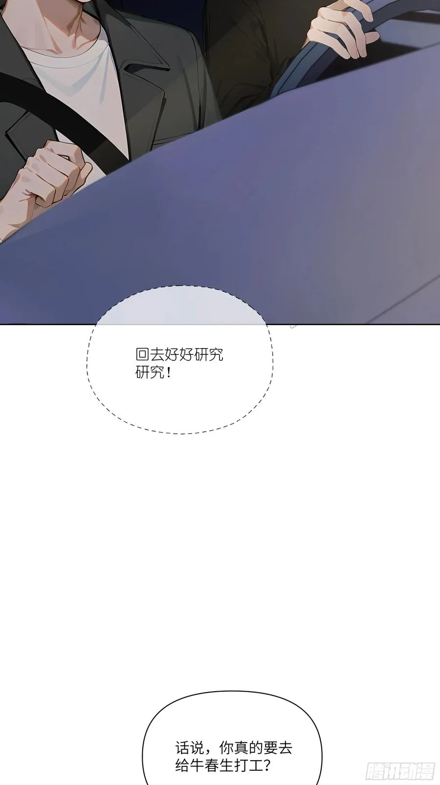 06 技能点升级53