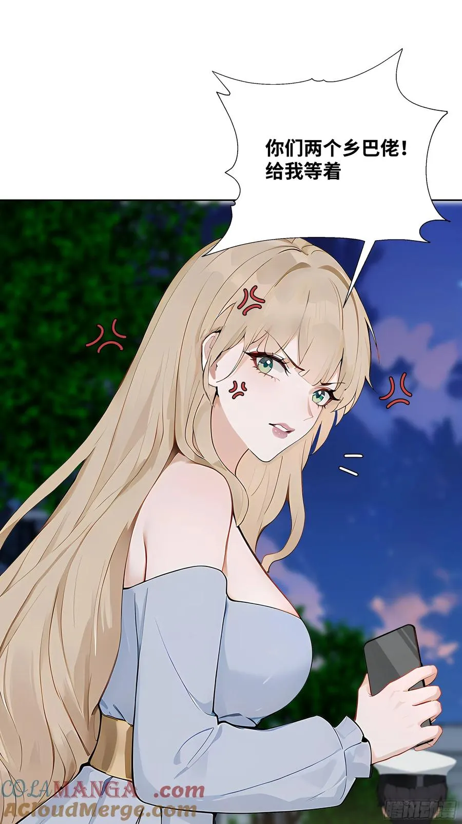 05 密谋45
