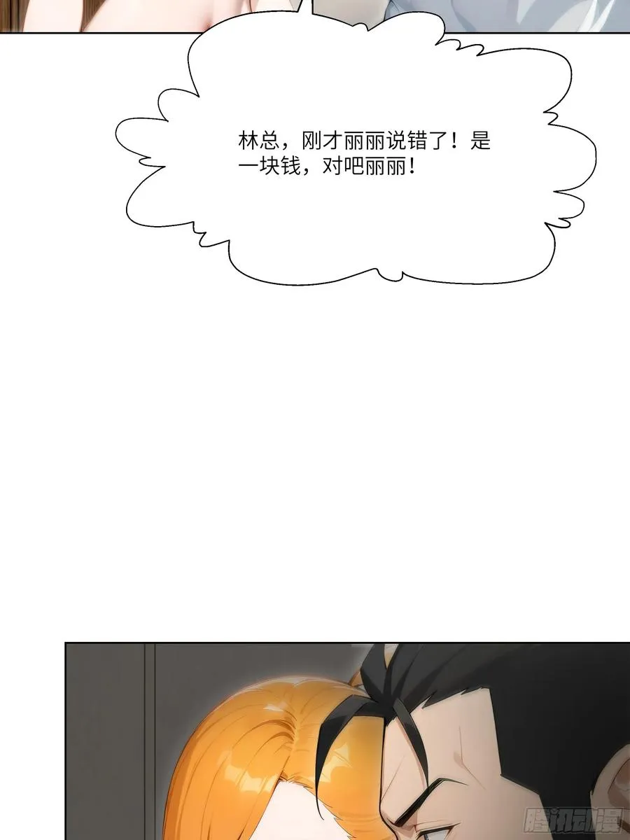 08 成宝拉反击！13