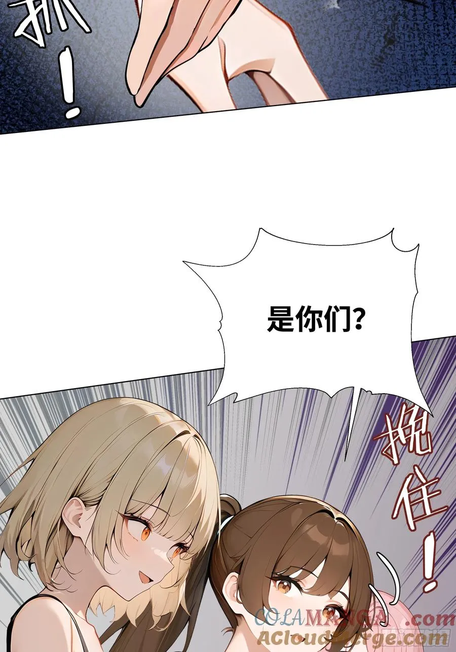 04 我只是一般有钱!9