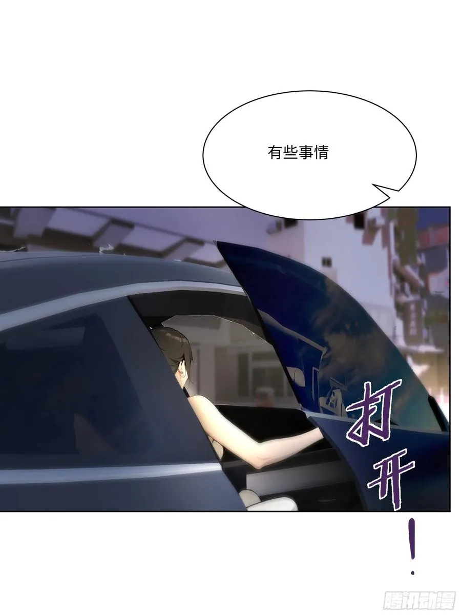 15 做局52