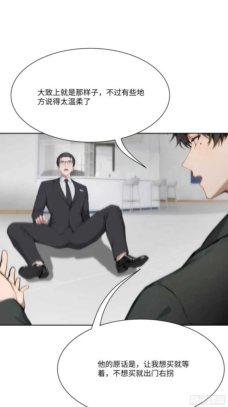 13 惹你一次，我打一次！50
