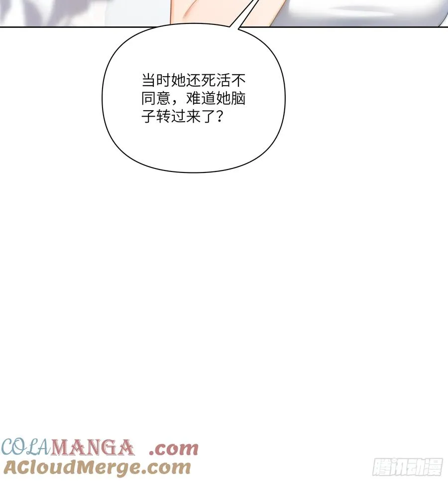 07 五毛的大单！51