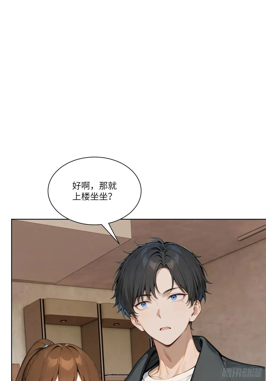 03 超至尊会员！8