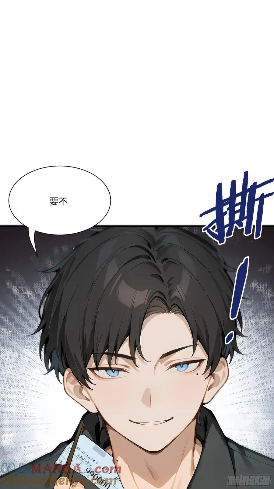 16 支票随便填？12