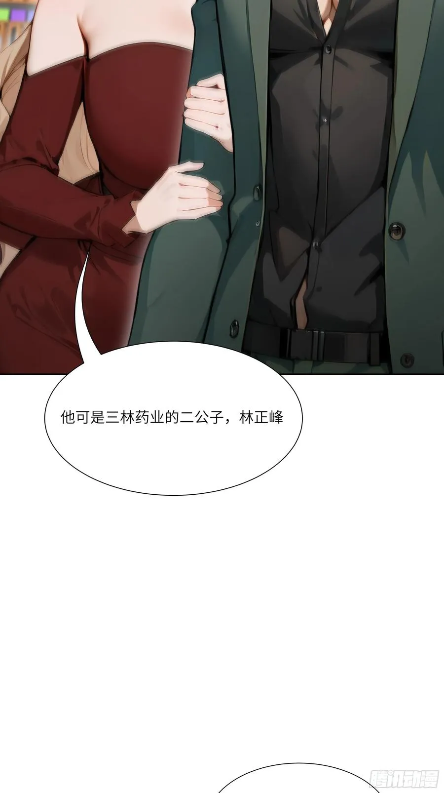 12 无能狂怒20