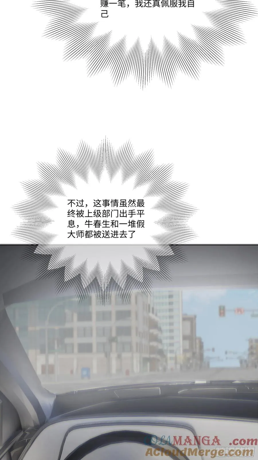 16 支票随便填？57