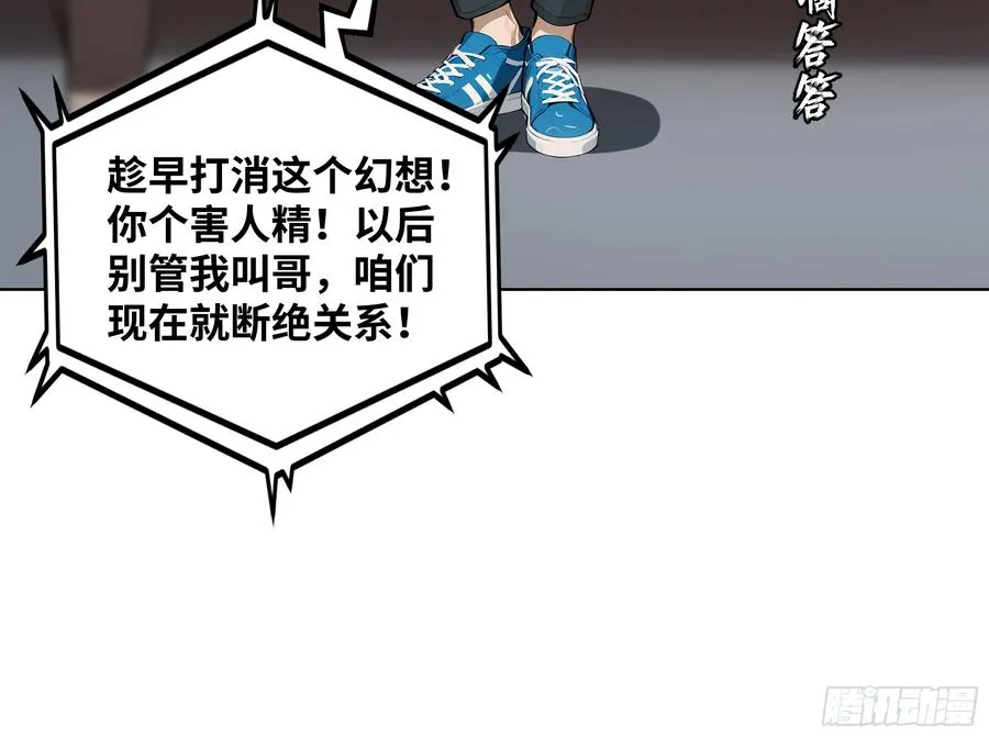 01 贬值百万新世界8