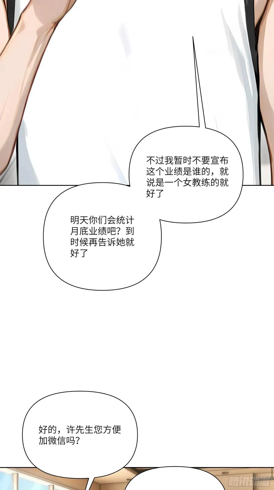 07 五毛的大单！43