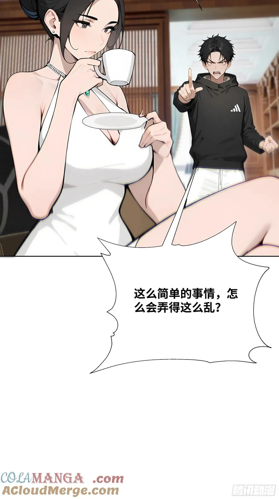 16 支票随便填？39