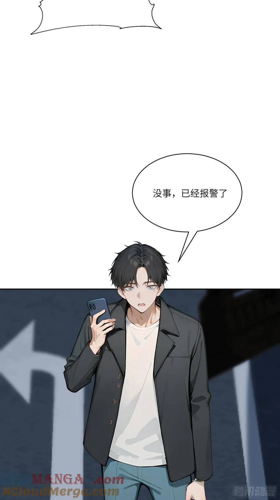 05 密谋33
