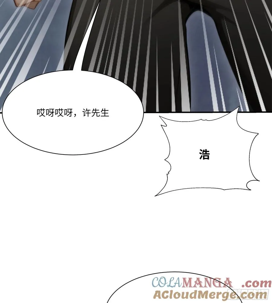 13 惹你一次，我打一次！42
