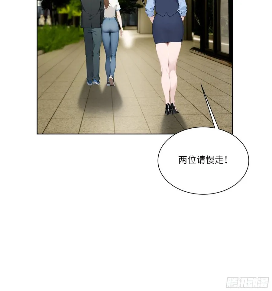 03 超至尊会员！62