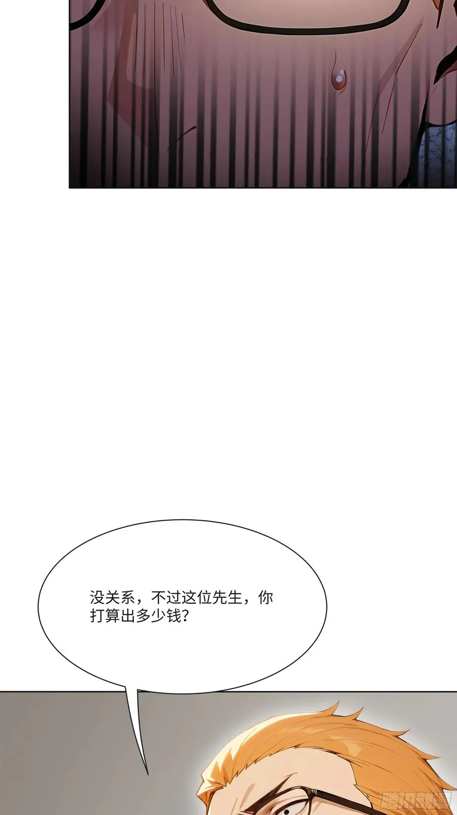 21 一百元吓死人！29