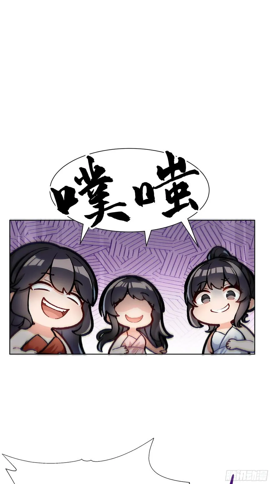 17 惹我女友的代价！47