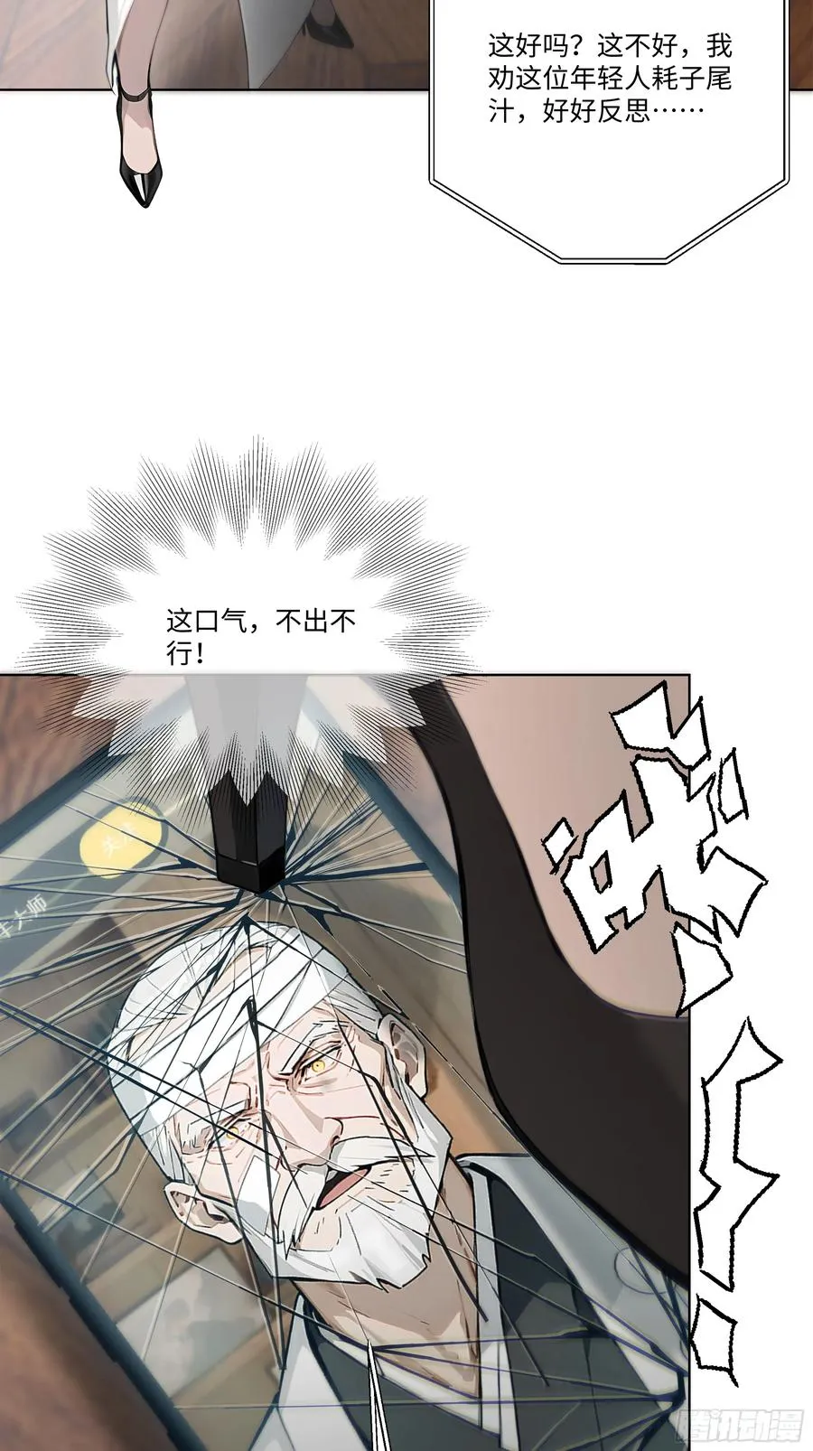 16 支票随便填？49